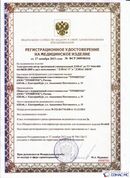 Официальный сайт Денас denaspkm.ru ДЭНАС-ПКМ (Детский доктор, 24 пр.) в Туймазах купить